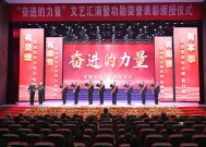 金年会体育-双方拼尽全力！现场掌声不断震撼人心的简单介绍