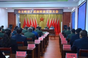 金年会APP-包含分区领头人碰撞产生火花，大战拉开序幕的词条