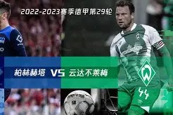 金年会体育-赫罗纳鏖战平局，憾失全取三分良机的简单介绍