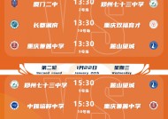 金年会体育-足球职业联赛对决结果公布，球队斗志昂扬的简单介绍