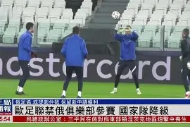 金年会官网-关于欧洲国家队交锋大幕拉开，备战向往胜利的信息