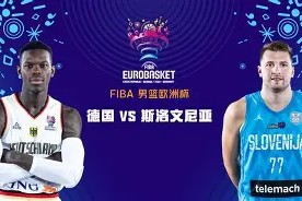 金年会官网-关于斯洛文尼亚队在欧预赛中连战连胜，实力雄厚的信息
