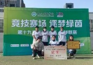 金年会官网-关于台湾队披荆斩棘，磨砺自身，勇往直前的信息