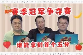 金年会APP-联盟冠军杯赛赛程