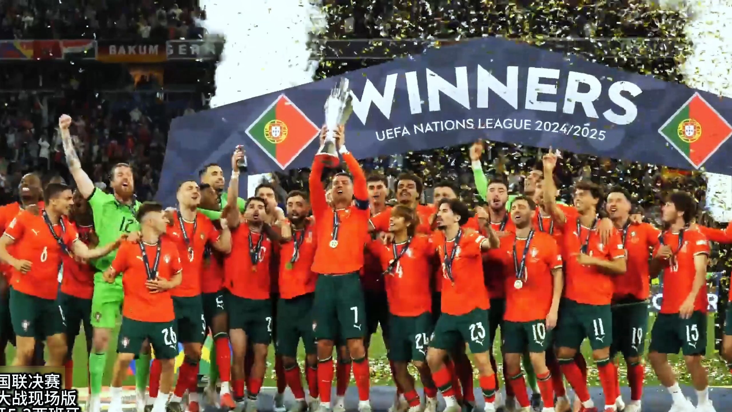 欧洲冠军联赛战火重燃，豪强争霸再度引发热议(欧洲冠军联赛历年赛况)