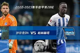 阿尔勒主场保住分，继续良性循环(逃离方块阿尔勒)