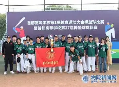 棒球猛将取得胜利，小组头名锁定(棒球队la)