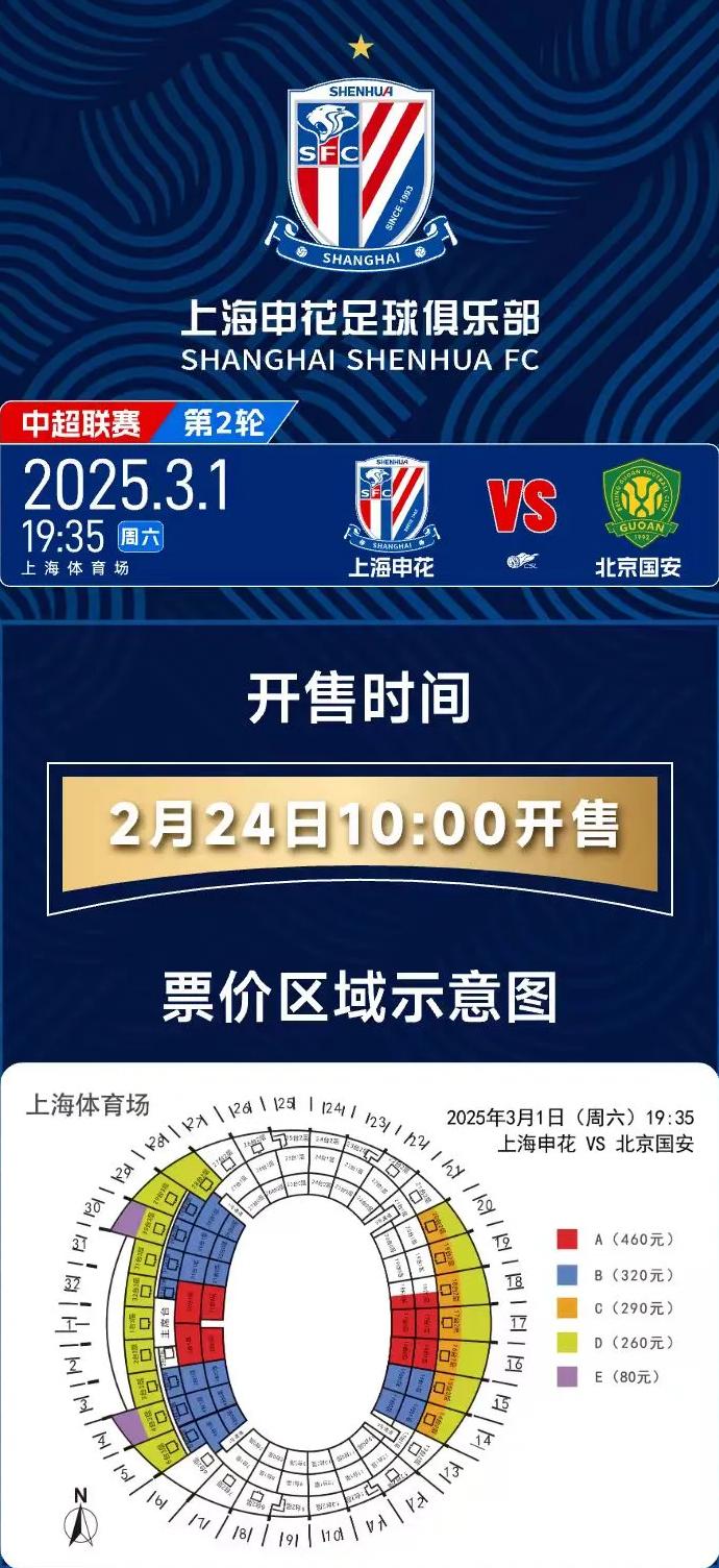包含国安镇守主场,幸运获胜,巩固榜首位置的词条 包含国安镇守主场,幸运获胜,巩固榜首位置的词条